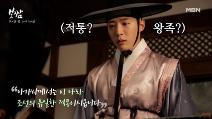 [비하인드] 드디어 밝혀진 비밀! 화려한 조명이 대엽을 감싸네..☆