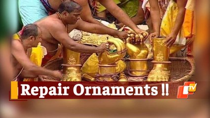 Rath Yatra 2021: Gold Ornaments Of Lord Jagannath Needs Repair, Says SJTA