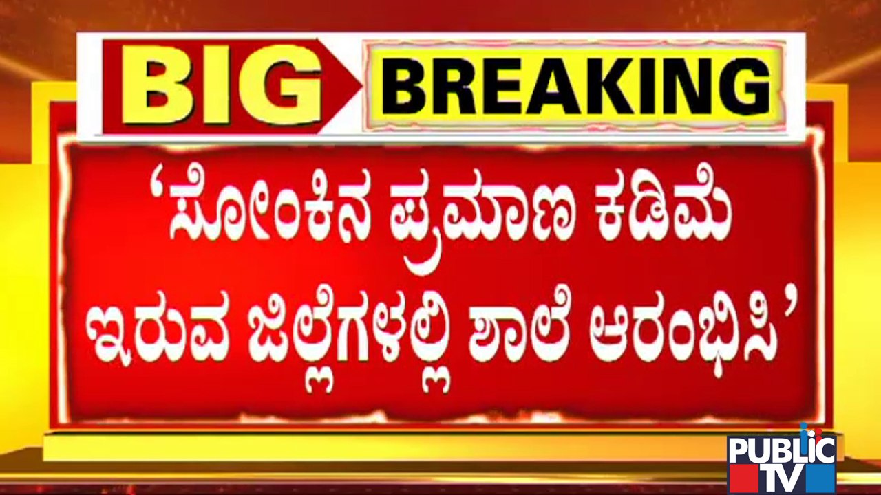 Dr. Devi Shetty-led Committee Had Recommended G...