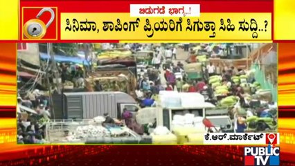 People Forget To Maintain Social Distancing At KR Market