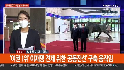 민주당 경선후보 등록 시작…윤석열 등판 임박