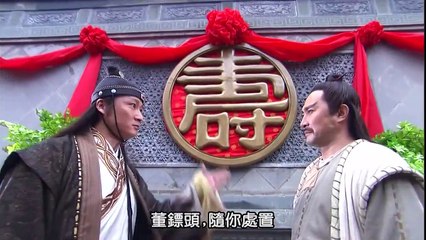 Xem Phim Ân Tình Bích Huyết Kiếm - Tập 14