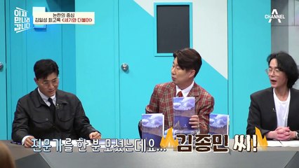 김일성 회고록 "세기와 더불어" 한국에서 판매?! 논란의 중심이 된 이유는?