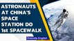 Chinese astronauts at China's new space station have their first spacewalk| Oneindia News