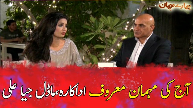 Today's guest is well-known actress, model Jia Ali