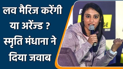 Smriti Mandhana gave a savage reply to the Twitter user when Asked about Marriage | Oneindia Sports