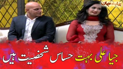 Jia Ali is a very sensitive person