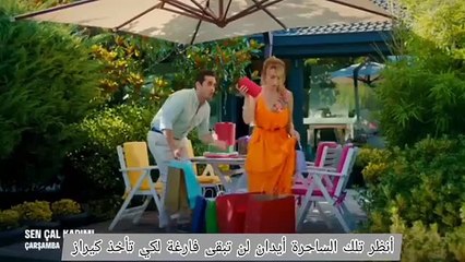 انت اطرق بابي الإعلان الثاني للحلقة 44