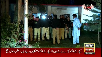 Criminal Most Wanted | Ali Raza | ARYNews | 4 July 2021