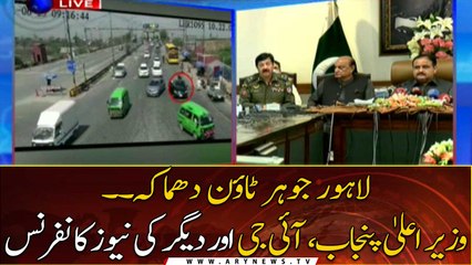 Hostile intelligence agency behind Lahore blast, reveals CM Buzdar
