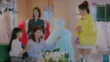 我和我们在一起 第1集 | Be Together EP01（孙怡、张彬彬主演）