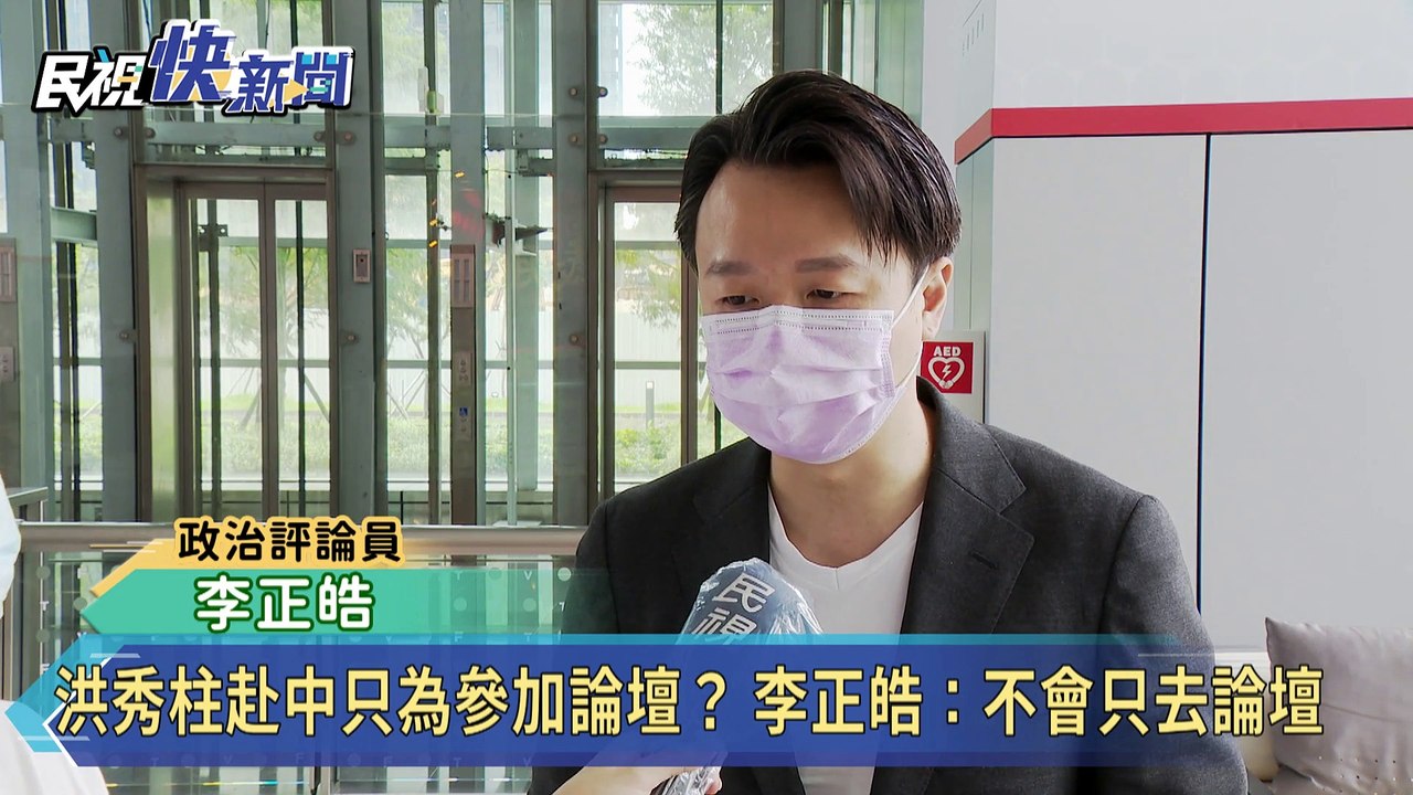 洪秀柱赴中隔離 稱一定會打中國疫苗