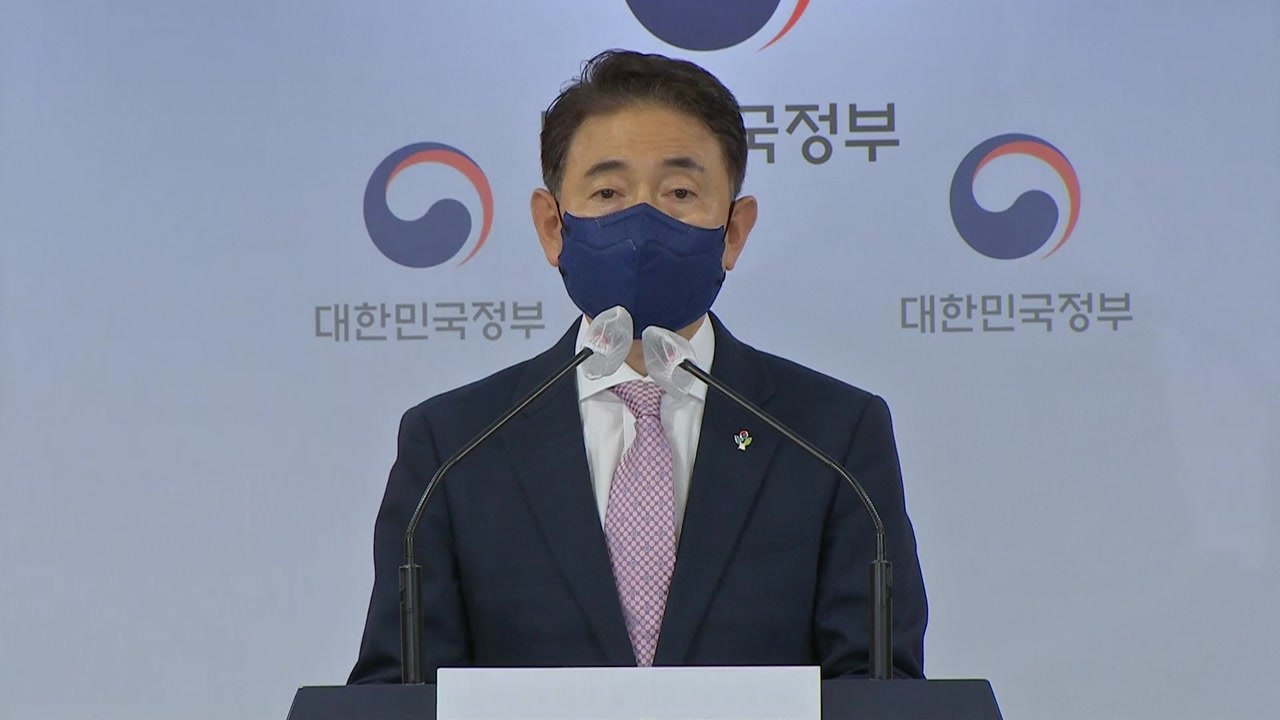 권익위, 국민의힘 의원·가족 427명 부동산 전수조사 착수 / YTN