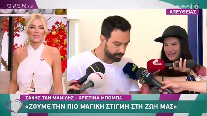 Καινούργιου: Η συγκίνησή της on air με τις δηλώσεις του Τανιμανίδη και της Μπόμπα
