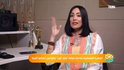 المطربة "بانة": تكشف كيف اتجهت من البيزنس إلى الغناء والصعوبات التي واجهتها