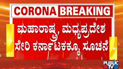 Central Government's Instructions To 8 States, "Beware Of Delta Plus variant"