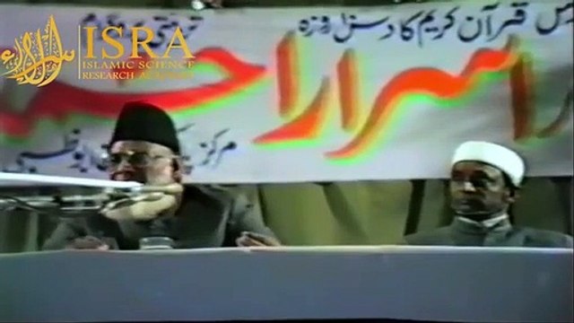 Dr Israr Ahmad Complete Biography - ڈاکٹر اسرار احمد کی زندگی کی کہانی ان کی اپنی زبانی