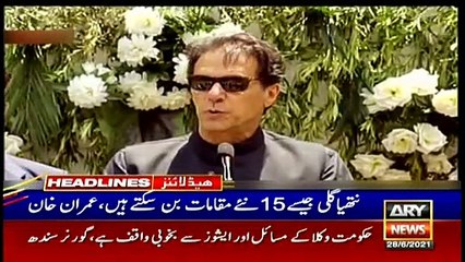 ARY News | Headlines | 4 PM | 28th June 2021