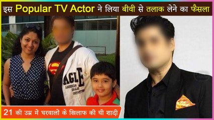 OMG! This Popular Actor Files Divorce From Wife | Reveals Shocking Reasons