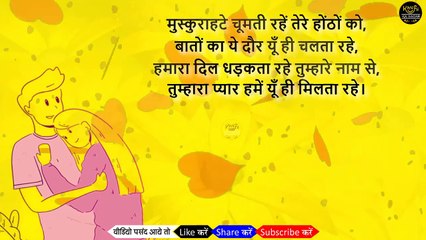 नए नए प्यार मोहब्बत की दिल छू जाने वाली शायरियाँ । First love shayari in hindi