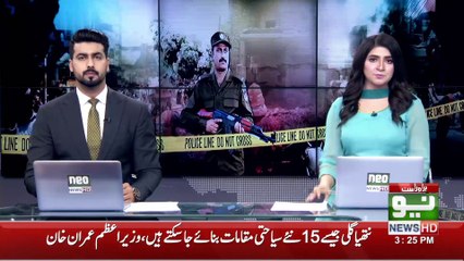 News Bulletin | 03:00 PM | 28 June 2021 | Neo News