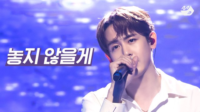 [최초공개] 2PM(투피엠) - 놓지 않을게(Hold You) | 2PM COMEBACK SHOW 'MUST'
