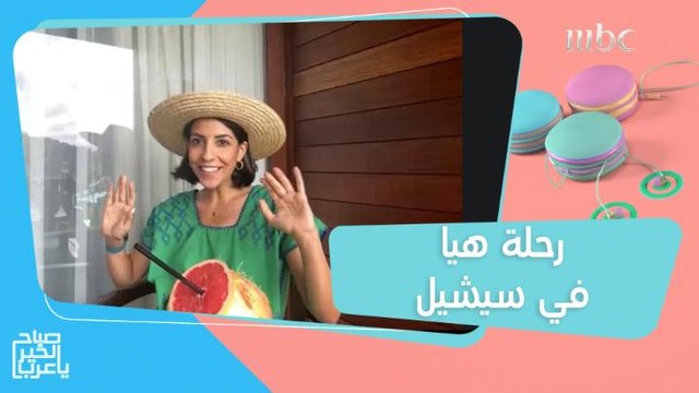 مناظر طبيعية ساحرة ستجعلك لا تقاوم زيارة السيشيل
