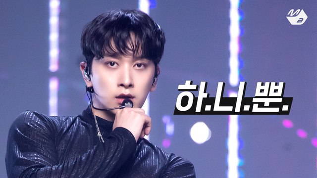 2PM(투피엠) - 하.니.뿐.(A.D.T.O.Y.) | 2PM COMEBACK SHOW 'MUST'