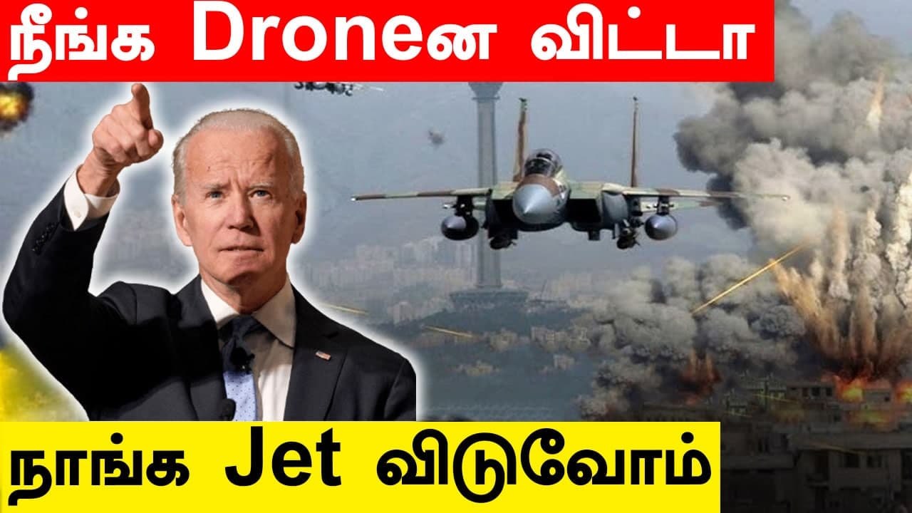 Syria, Iraq-ல் புகுந்த  F-15, F-16 Fighters | US Airstrikes | Oneindia Tamil