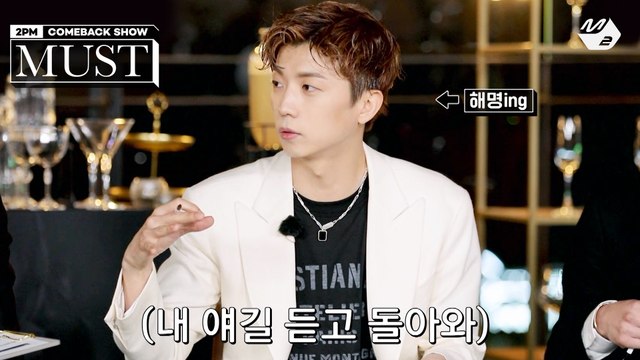 Epilogue 2PM과 HOTTEST는 '계속 쭈우우욱' 해야 해 | 2PM COMEBACK SHOW 'MUST'