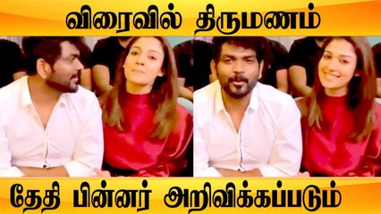 Nayan WEDS Vignesh கூடிய சீக்கிரம் டும் டும் டும் | Vignesh கொடுத்த கல்யாண Update
