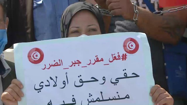 مطالب بتفعيل مسار العدالة الانتقالية في تونس الذي انطلق بعد الثورة