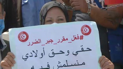 مطالب بتفعيل مسار العدالة الانتقالية في تونس الذي انطلق بعد الثورة