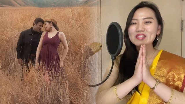 ನೀನಾದೇನ ಹಾಡಿಗೆ ಧ್ವನಿಯಾದ ಕೊರಿಯನ್ ಬೆಡಗಿ | Filmibeat Kannada