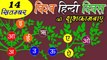 hindi diwas 2021  Hindi Day (हिन्दी दिवस)  14 September Hindi Diwas  हिंदी  दिवस पर शायरी  vishwa hindi diwas