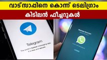 Telegram introducing new video call feature | Oneindia Malayalam