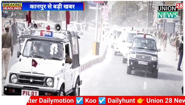 Kanpur News ! Rashtrapati Ram nath kovind का काफिला निकला तो महिला की हुई मौत । Breaking News ! Up Police