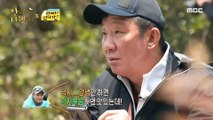 [HOT] Ahn Jung-Hwan, Savior of the Heo Family!, 안싸우면 다행이야 210628