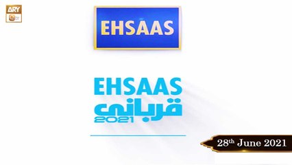 Ehsaas Telethone - Qurbani Appeal - Muhammad Raees Ahmed - 28th June 2021 - ARY Qtv