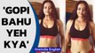 Devoleena Bhattacharjee brutally trolled for her belly dancing| Gopi bahu| Oneindia News
