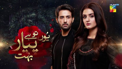 Yun Tu Hai Pyar Bohut Episode 7 Promo HUM TV Drama