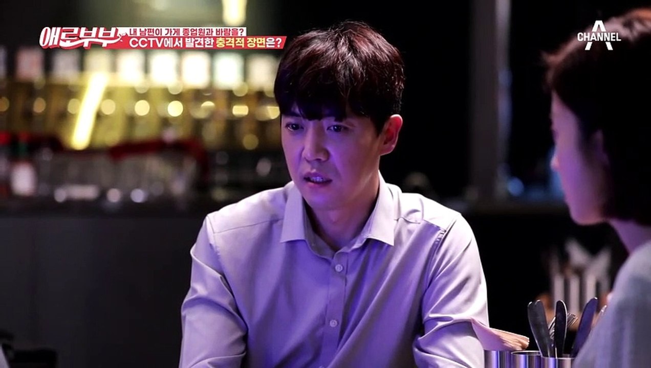 CCTV 속 남편의 불륜 목격! 더 충격적인 것은 태연한 남편의 행동?