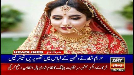 ARY News Headlines | 7 PM | 28 June 2021