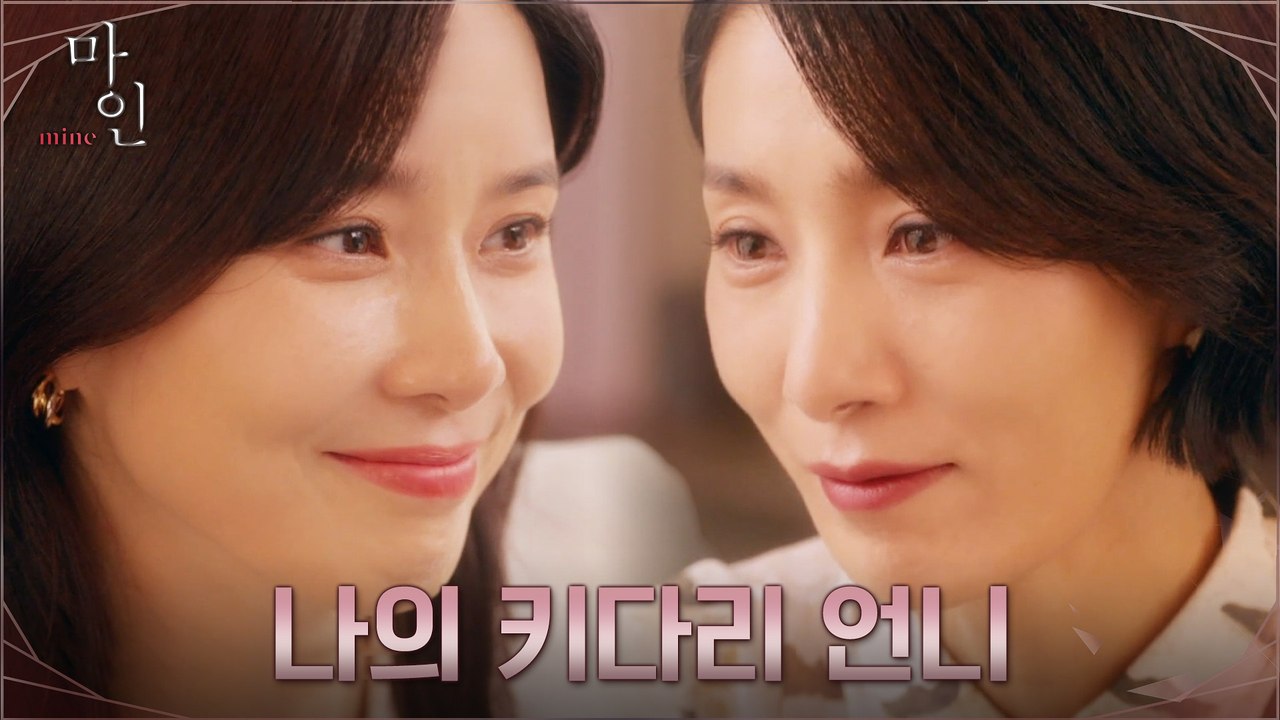 [15화 선공개] ′내가 지켜줄게!′ 잔인한 세상 서로의 버팀목이 되어주는 이보영X김서형