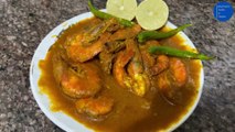Prawns Malai Curry Recipe | Bengali Chingri Malai Curry Recipe | चिंगरी/प्रॉन्स मलाई करी रेसिपी!