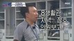 [HOT] Park Myung Soo's ONE MAN SHOW, MBC 이즈 백 210628