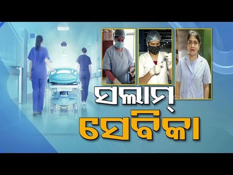 Nurses Working Tirelessly On Front Lines Of #COVID19 | An OTV Report