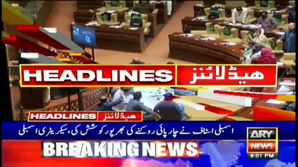 ARY News Headlines | 8 PM | 28 June 2021