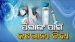 Decision On Bharat Biotechs Vaccine Candidate For Children | Know Details