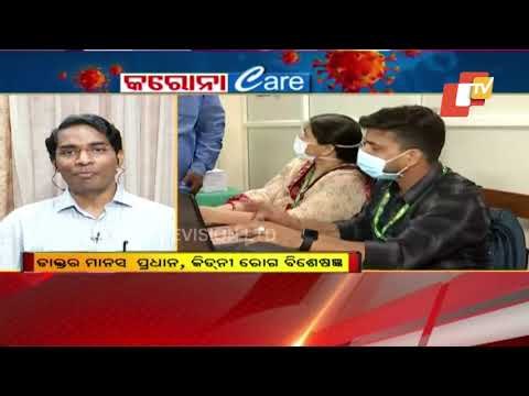 OTV Special Programme 'Corona Care' On How To Prevant Infection & Remain Safe